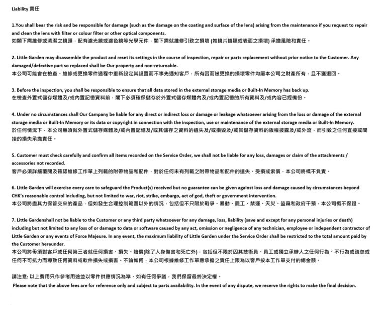Repair Cost Checking For Nikon AF-S VR Zoom-Nikkor 24-120mm f/3.5-5.6G IF-ED  Lens Cleaning, Aperture Repairment And Lens Crash 抹鏡清潔、光圈維修、重新組裝等維修報價參考