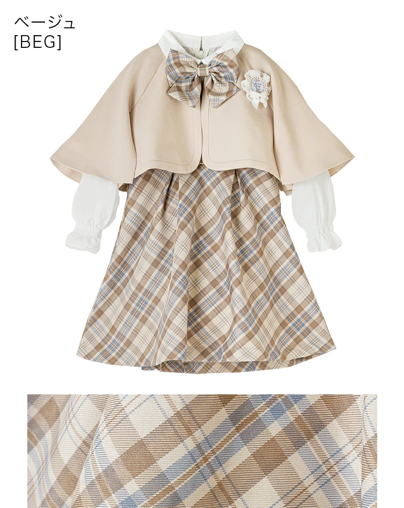 🆕【⭐訂購⭐】 🇯🇵日本直送🌀格紋泡泡長袖連衣裙+披肩外套 四件套 華麗套裝［2款選］🌀[ELBA-0078][260214]