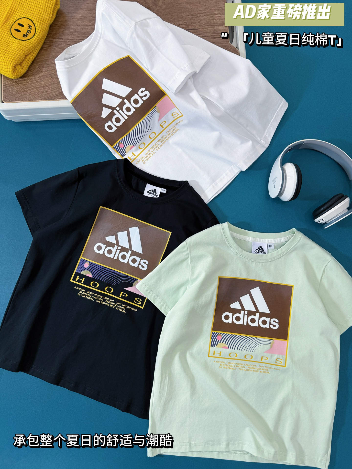 $98件。2件起$90件。🔥【夏日必入｜Adidas風中大童純棉Tee】🔥