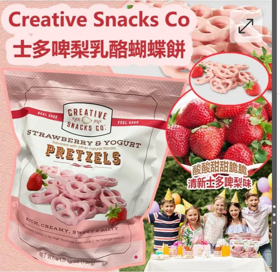 $155包.2包或以上:$145包.Creative Snacks Co 士多啤梨乳酪蝴蝶餅 737g