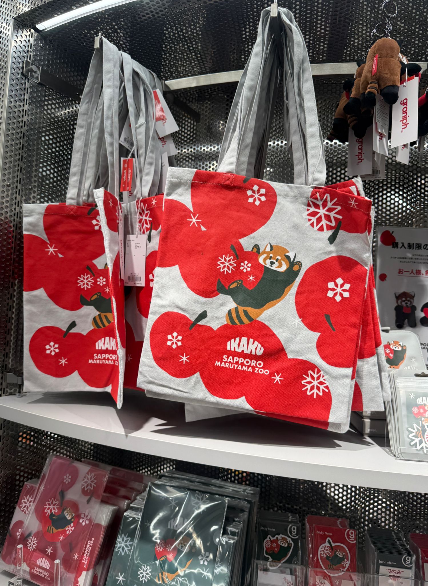 札幌動過園限定版 Ikaku tote bag