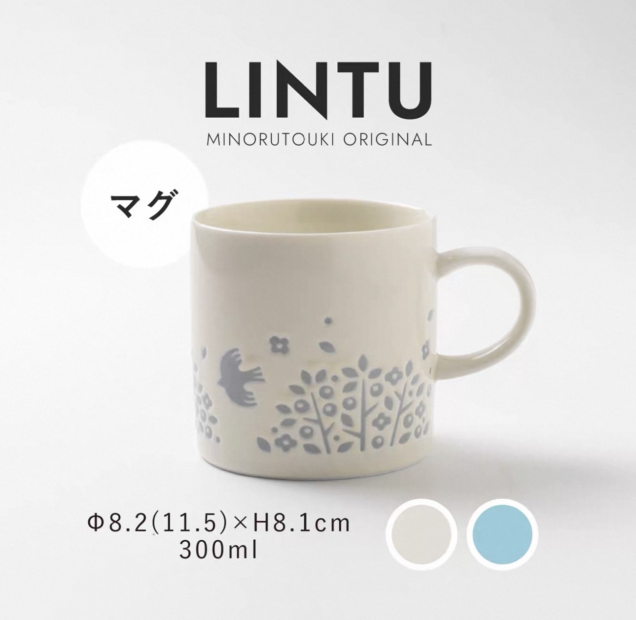 日本製LINTU美濃焼小鳥和植物陶瓷餐具