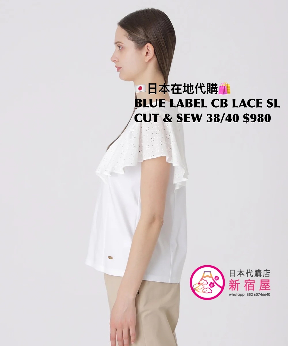 BLUE LABEL CB LACE SLEEVE CUT & SEW