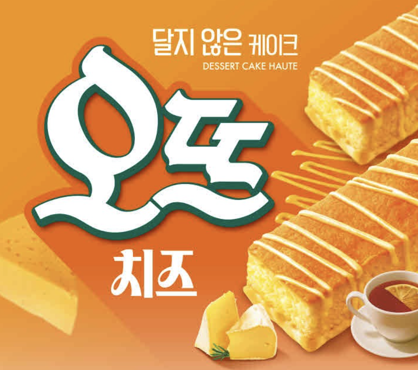 韓國 Orion O'tte 濃郁車打芝士 小蛋糕｜ Cheddar Cheese Bar Cake