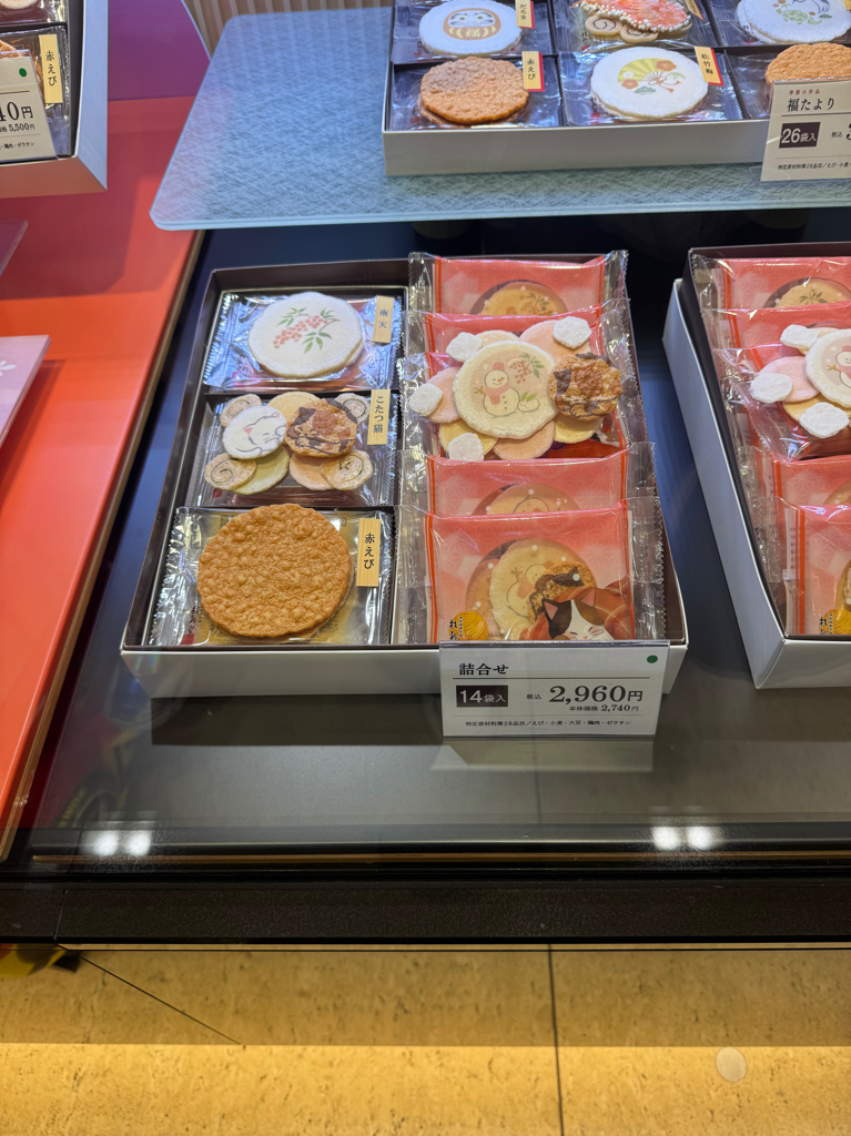 ✨新年禮盒．桂新堂✨ 原隻赤海老/冬季限定/招財貓)