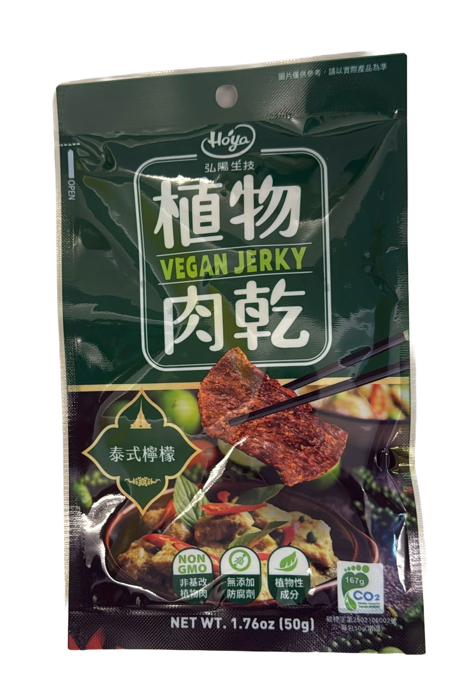HOYA-植物肉乾-泰式檸檬(純素)50g/ HOYA Vegan Jerky Thai Lemon Flavor 50g