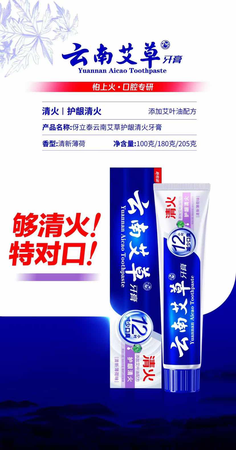 k17676 艾草 云南艾草 100g