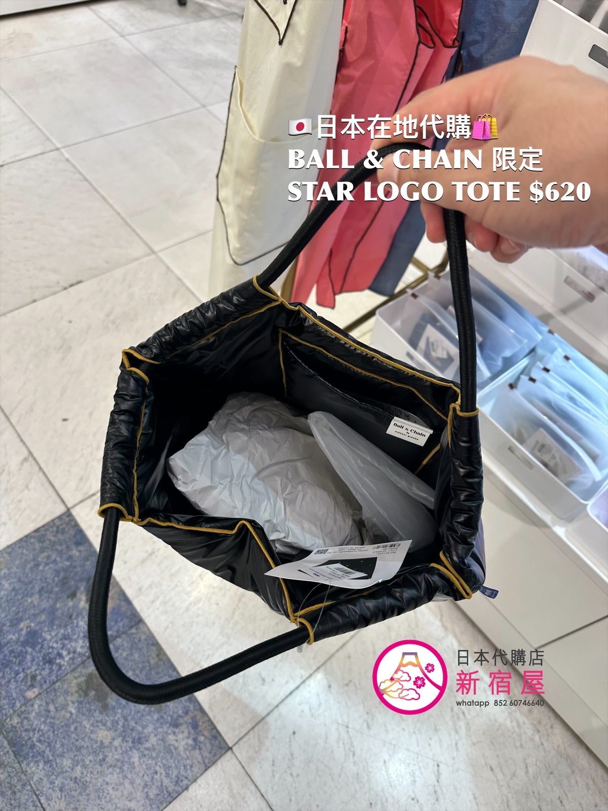 BALL & CHAIN 限定 STAR LOGO TOTE