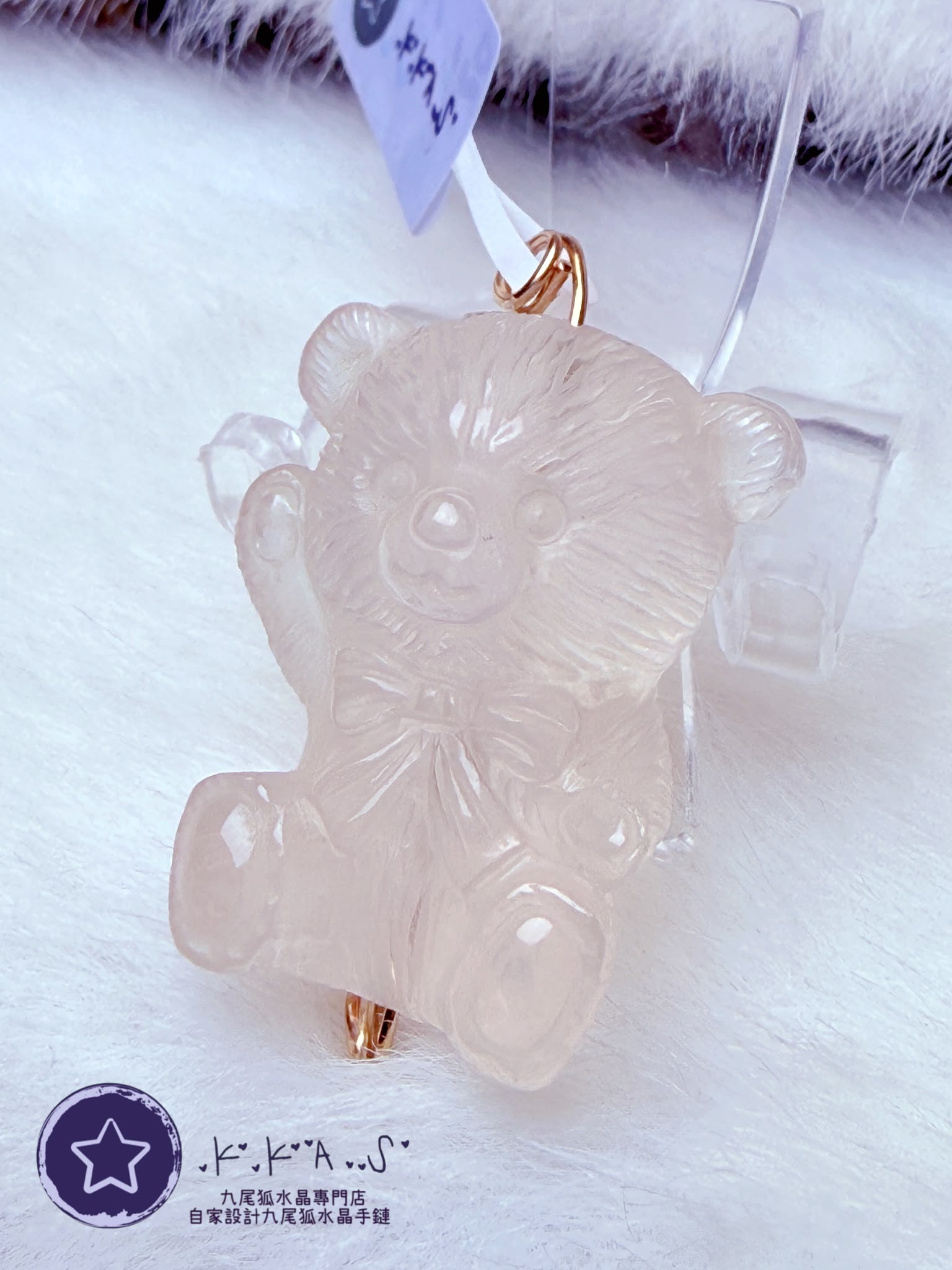 K00513 白水晶 小熊熊 - 吊墜/手牌兩用款