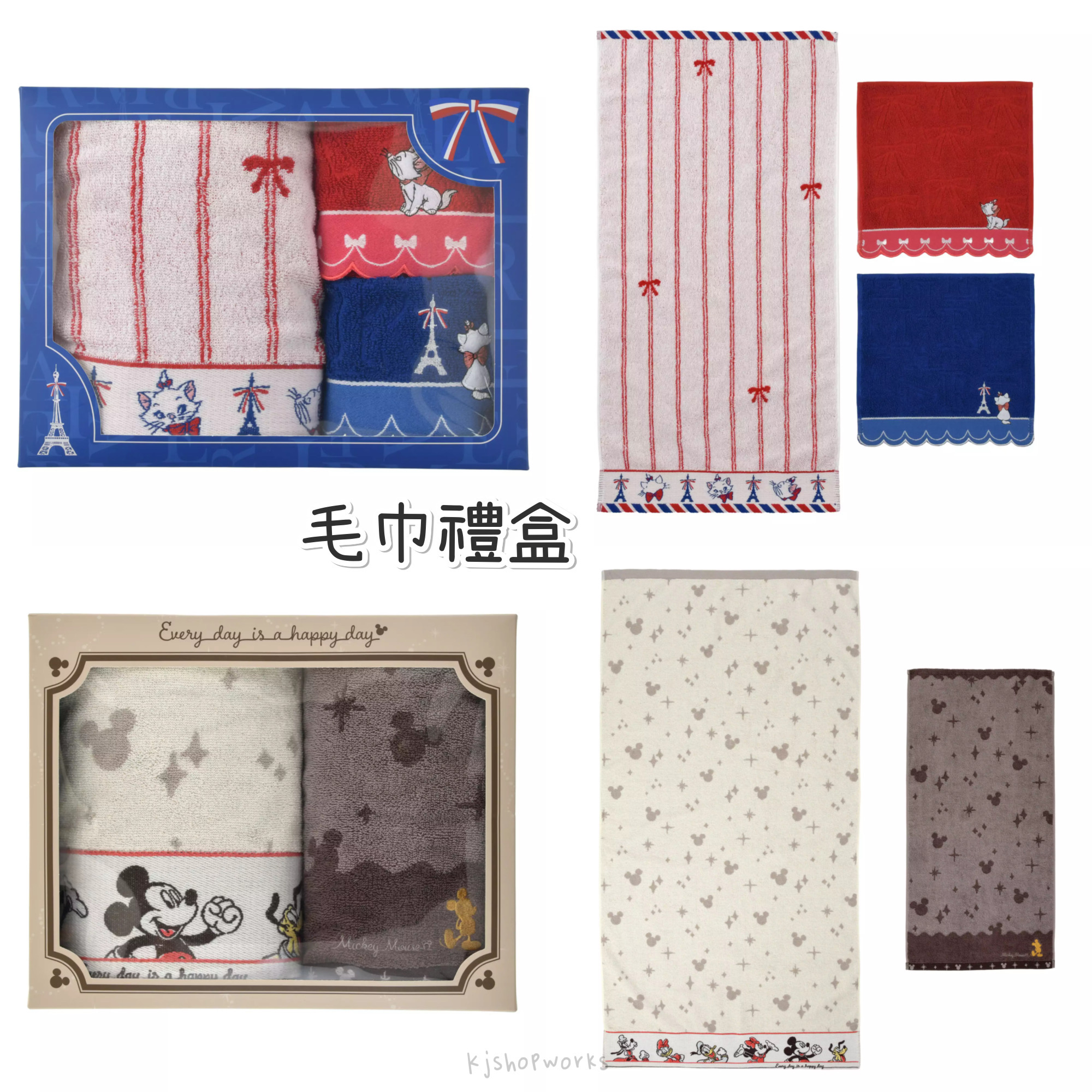 預訂 Gift Towel Set 毛巾禮盒 Marie Mickey 