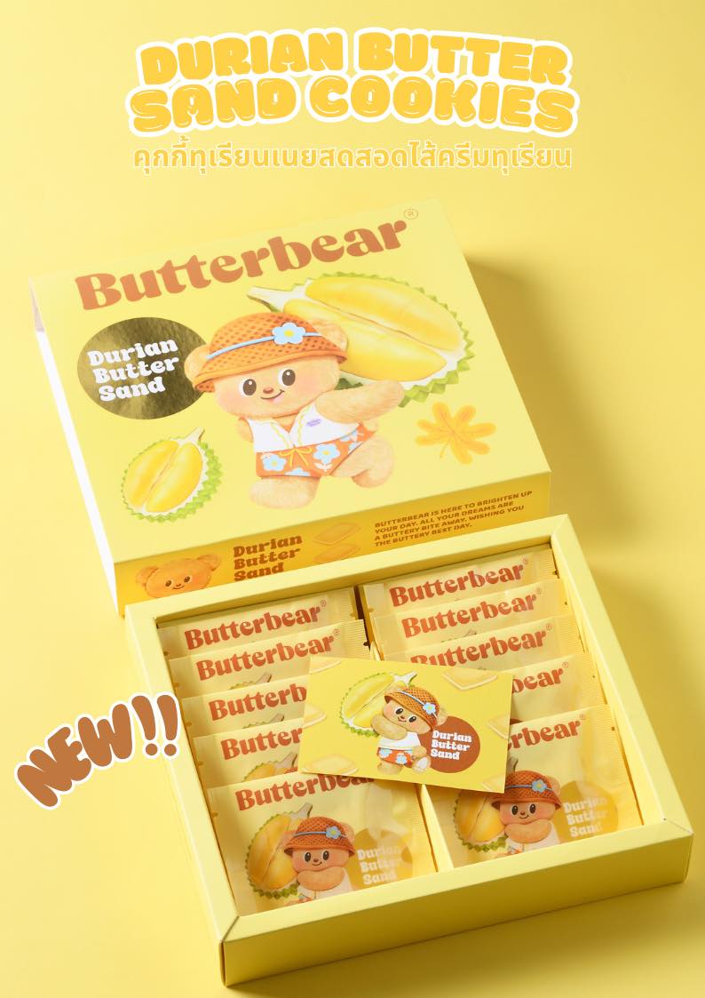 【預訂】泰國 Butter Bear 黃油小熊周邊 Durian Butter Sand Cookies (10pcs)