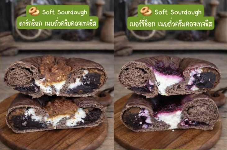 [LL]PROTEIN Soft Sourdough