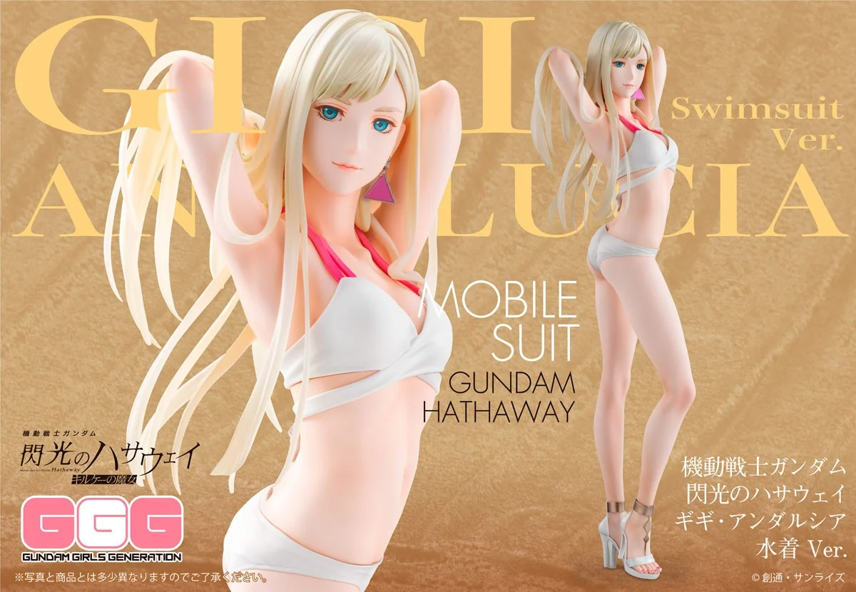 (預訂訂金 $400) (總價 $1134) MegaHouse GGG 機動戰士高達 閃光之凱薩衛 琪琪 安達露西亞 泳裝 Ver. Gundam: Hathaway`s Flash Gigi Andalucia (行版)