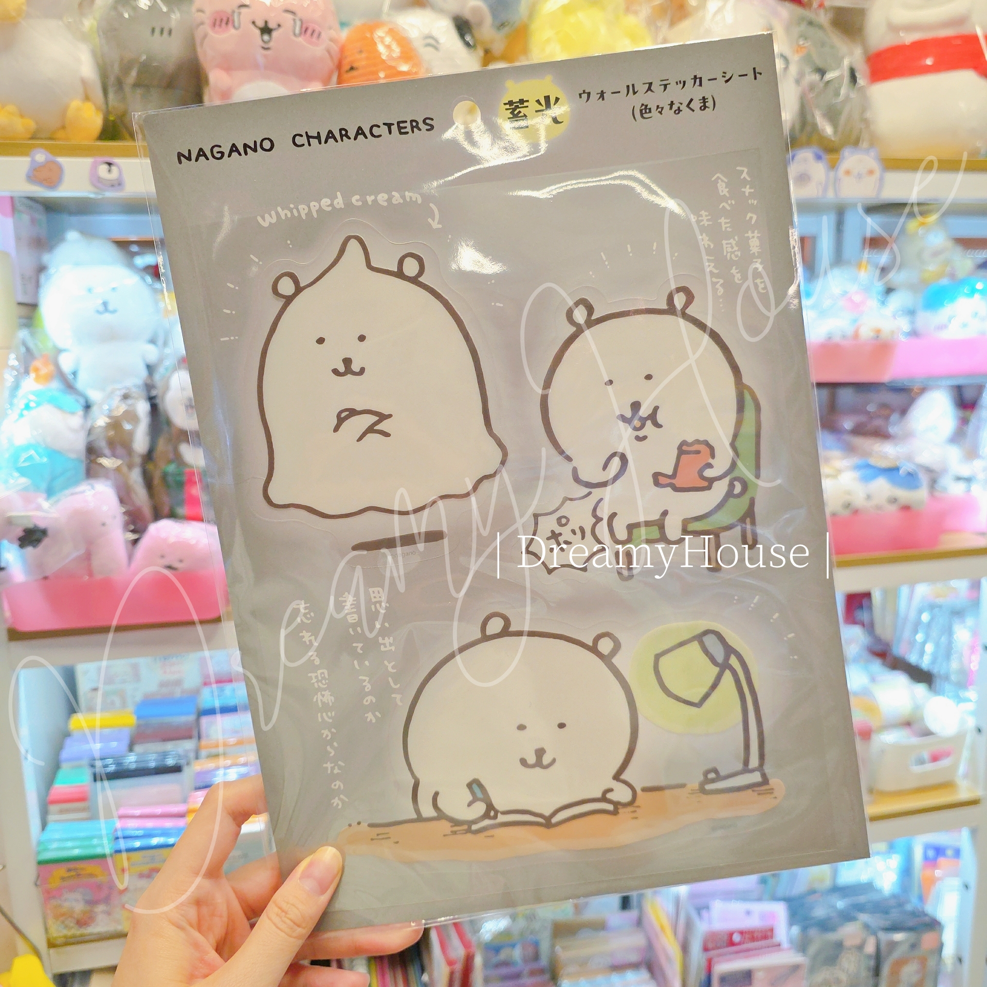 日本 nagano market joke bear 夜光牆壁貼紙