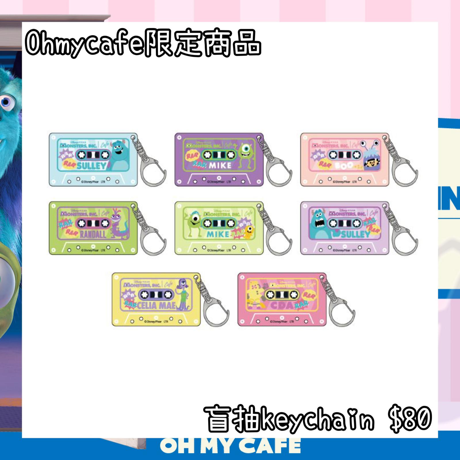 ：日本：《16/6截單，7月中旬日本發貨》 OH MY CAFE 限定商品 盲抽 KEYCHAIN