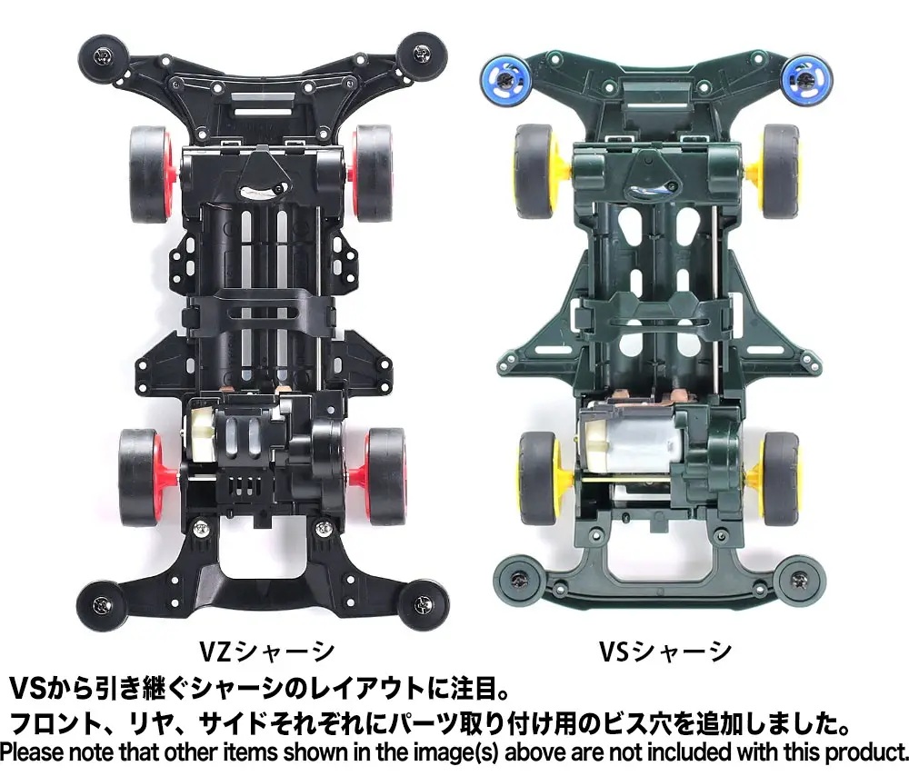NEO-VQS (VZ Chassis)
