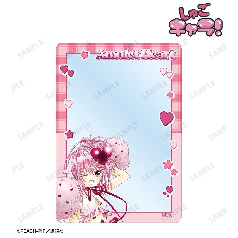 守護甜心 Shugo Chara! 亞夢 B8硬質收藏卡套 #P-SCG0956 [armabianca] (PRE-ORDER) [2026/09]
