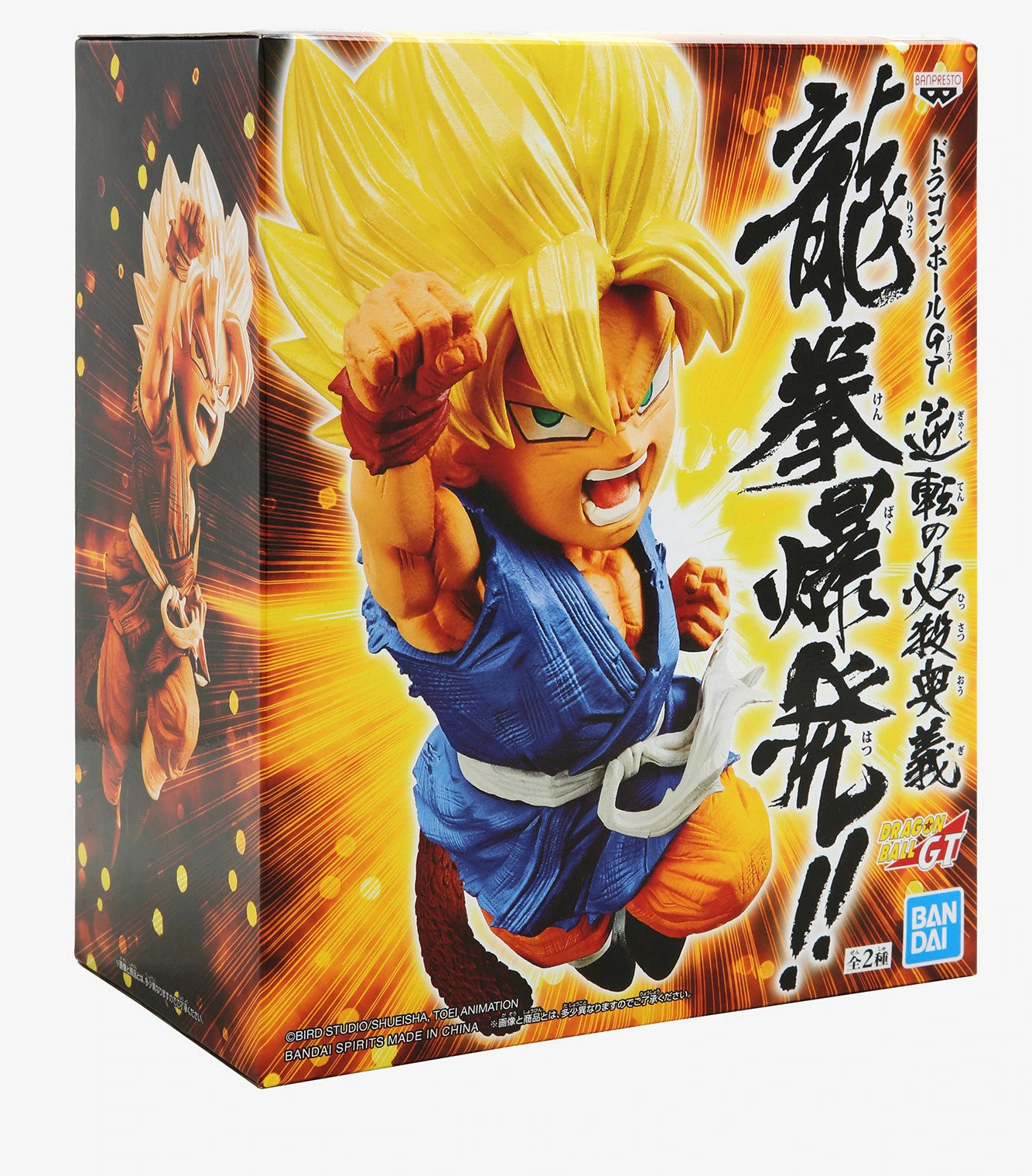 Banpresto, Wrath Of The Dragon Figure: Dragon Ball GT, Super Saiyan Son Goku 景品 龍珠GT 龍拳爆發 逆轉的必殺奧義 超級撒亞人 孫悟空 