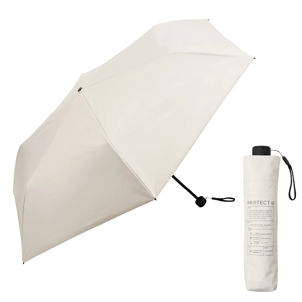 PROTECT U -19.7°C 高效遮熱晴雨兩用摺傘｜55cm Wide輕量版 （4色）