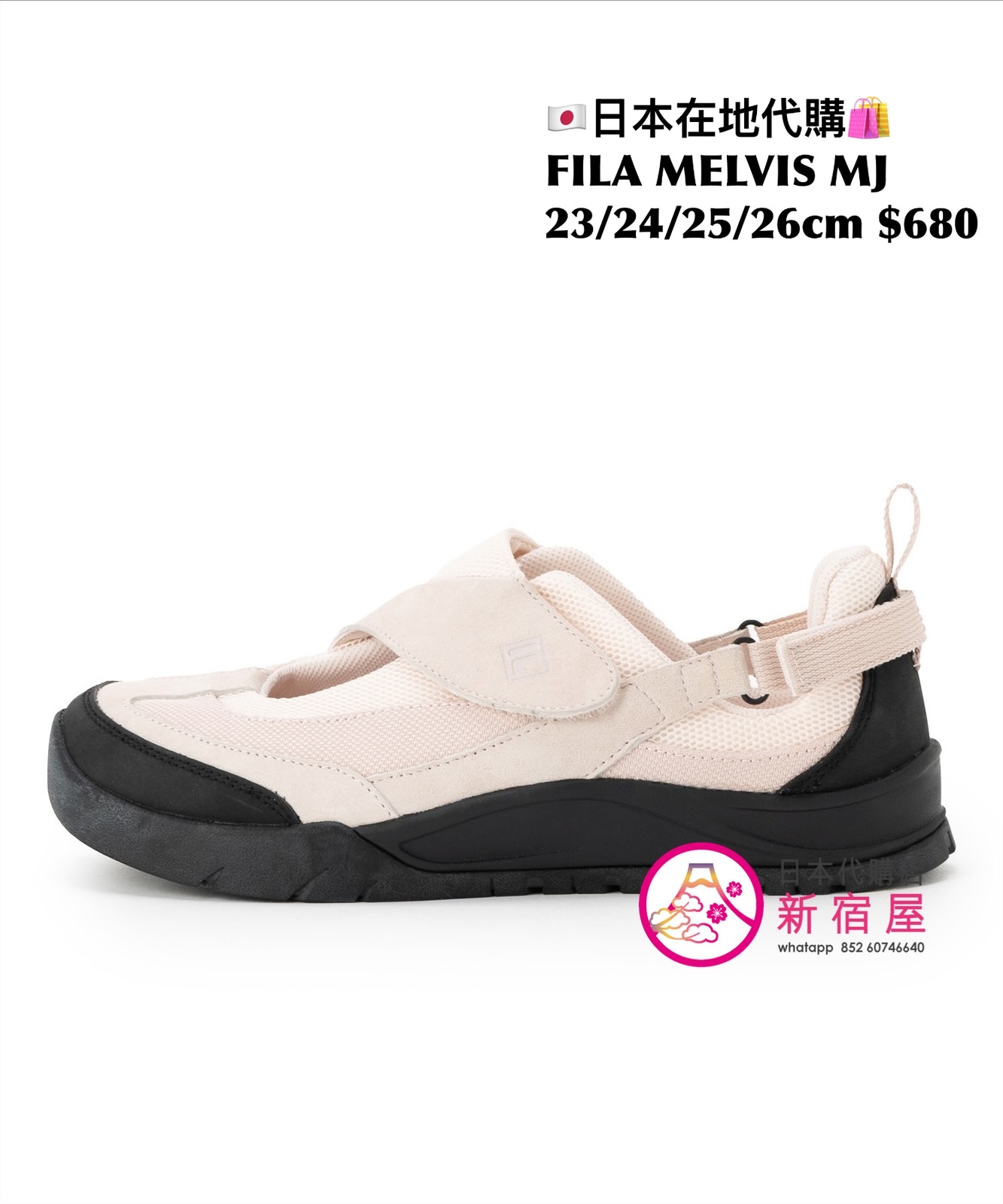 FILA MELVIS MJ