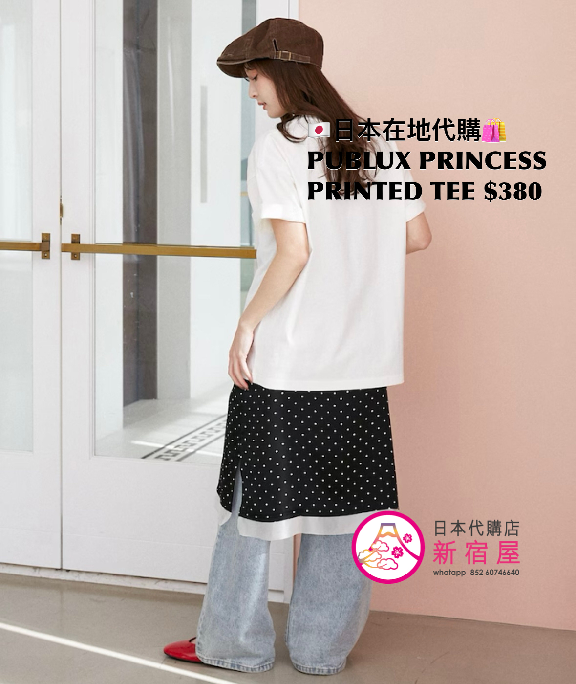 PUBLUX 限定 PRINCESS PRINTED T-SHIRT