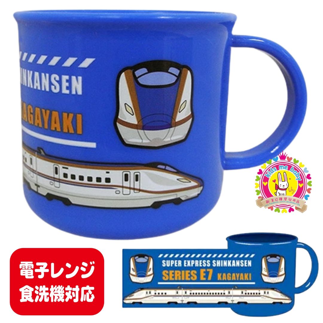 新幹線 Shinkansen 日本製 有耳水杯 藍色 E7 Kagayaki ⏰ 預購商品 - 歡迎查詢到貨期 ⏰