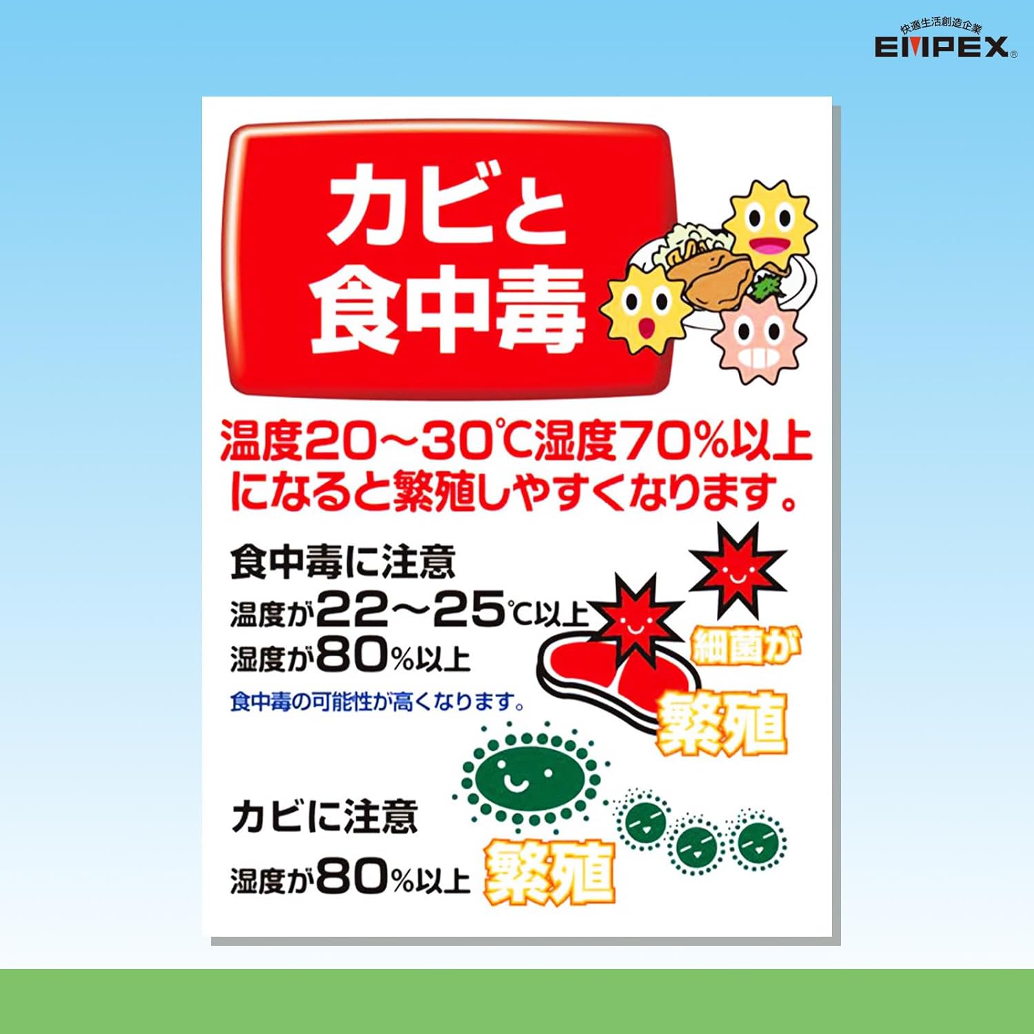 🔥🔥【日本製《EXPEX》Super EX高品質溫濕度計（香檳金）】