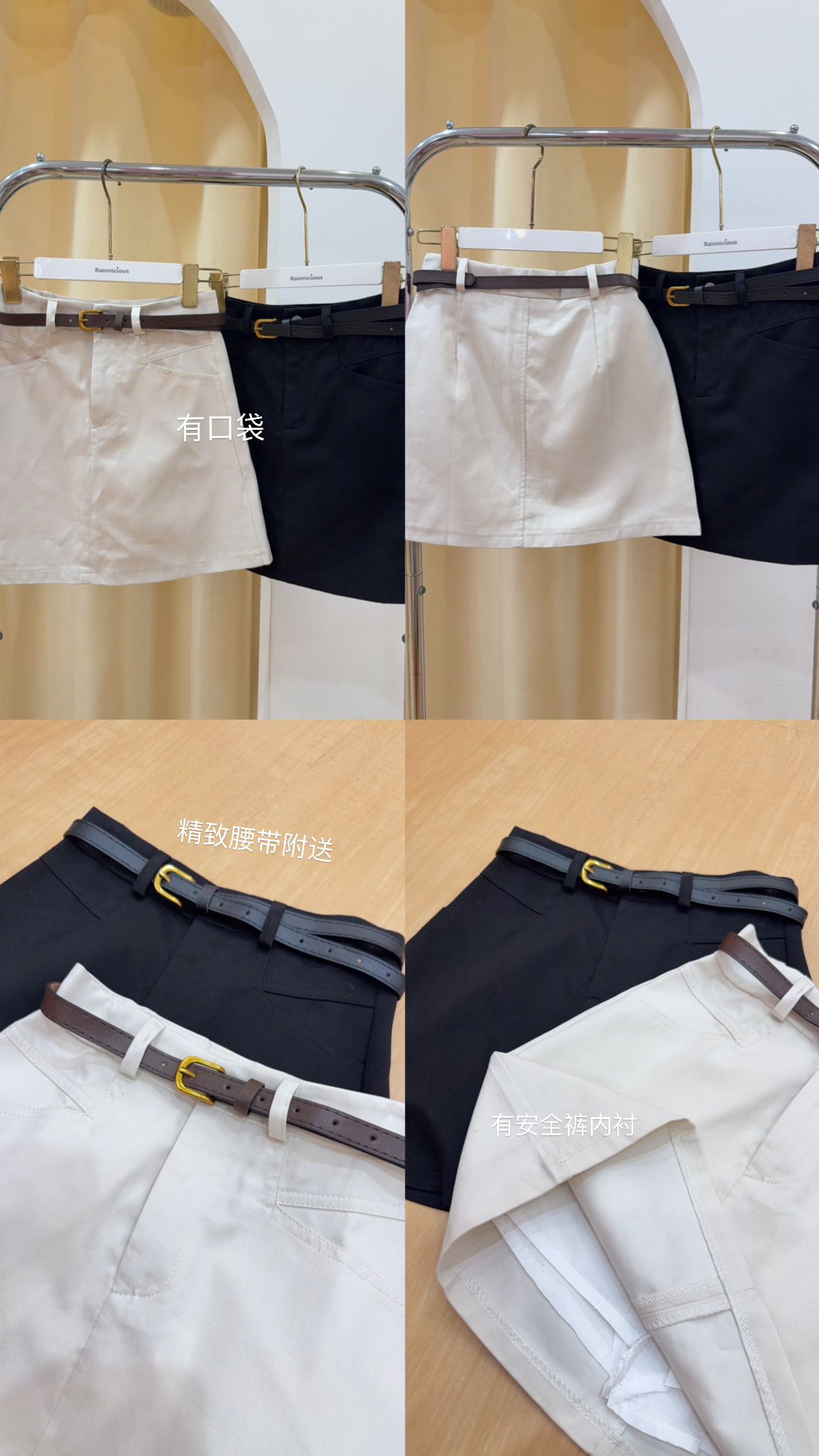 简约通勤风高腰A子半身裙 R2741