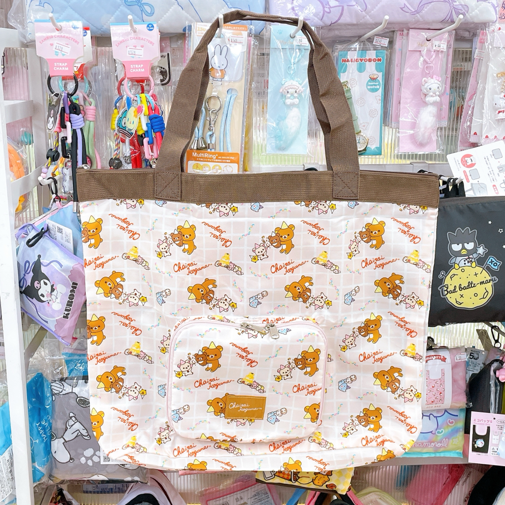 日本直送鬆弛熊新款小熊系列多款產品