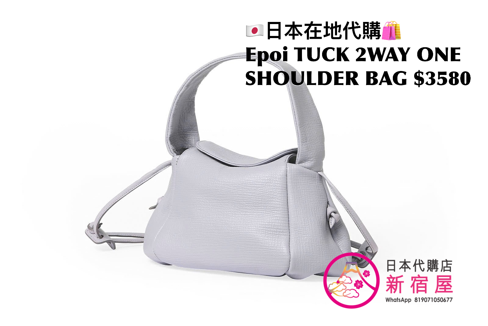 Epoi TUCK 2WAY ONE SHOULDER BAG
