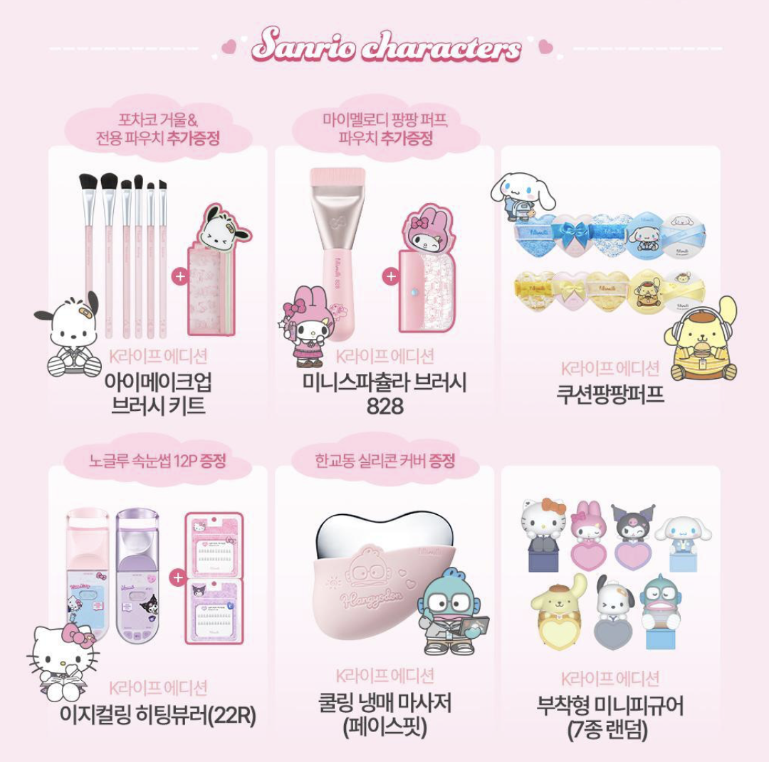 韓國 Fillimilli X SANRIO 聯名 My Melody 迷你 一字刮刀粉底掃 + 送大頭粉撲 + 收納袋仔｜Spatula Brush 828