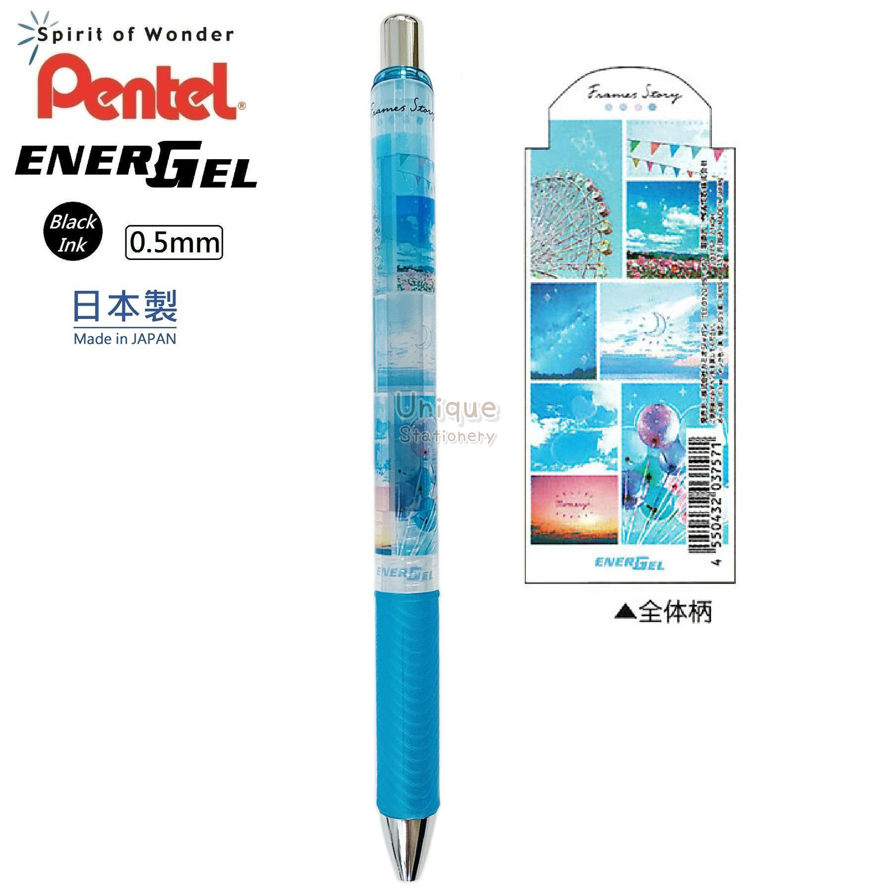 Frames Story Sky 天空 Pentel EnerGel 日本製 0.5mm 黑色 啫喱筆 (203757)