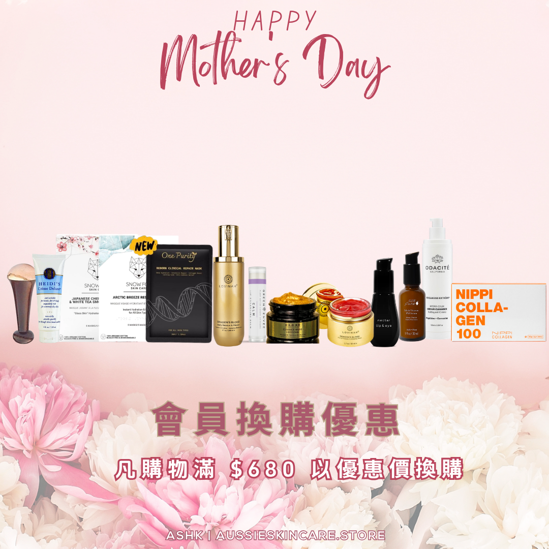 月份換購優惠