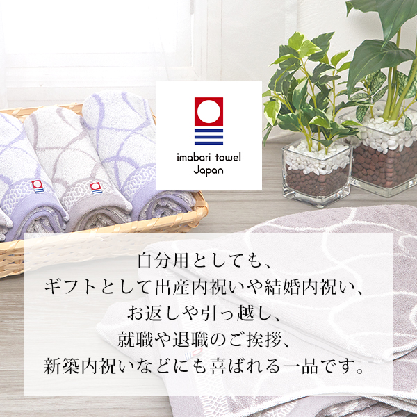 🔥🔥【日本製《今治》和風立湧紋純棉面巾】33x75cm | 4條裝