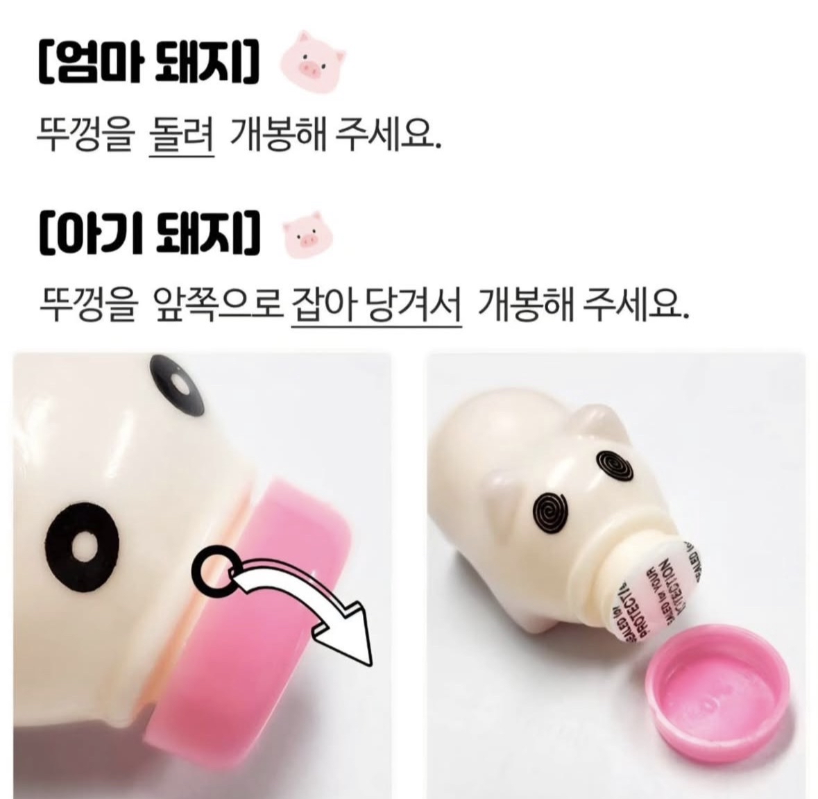 ‼️現貨‼️韓國豬仔糖