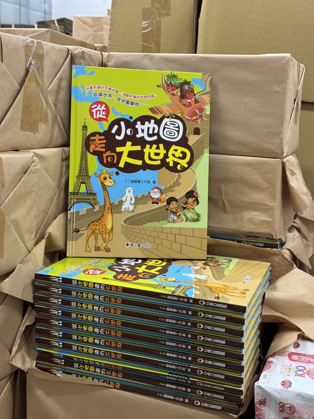 螢火蟲 從小地圖走向大世界