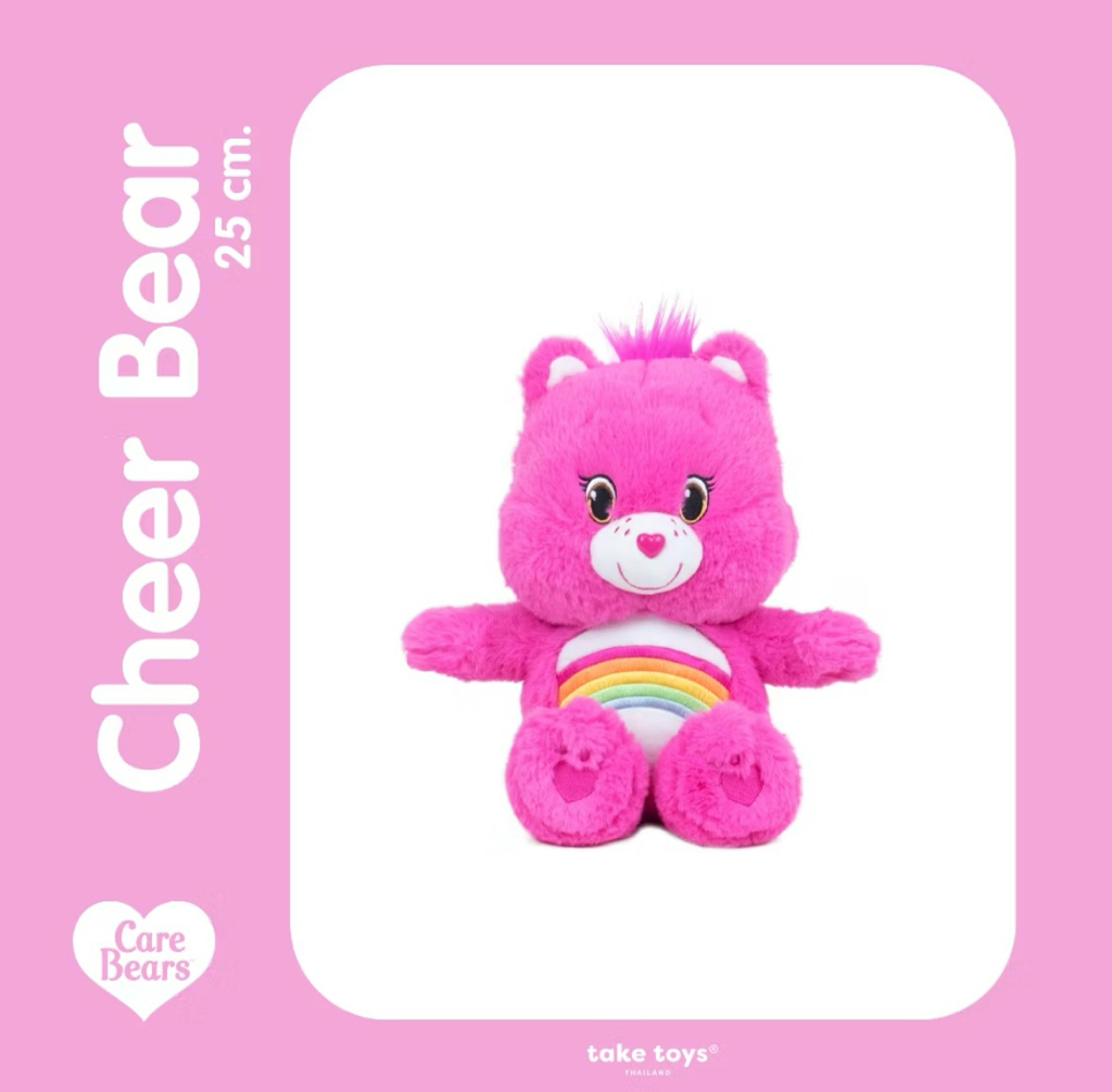 🌈🐻 25厘米毛絨玩具