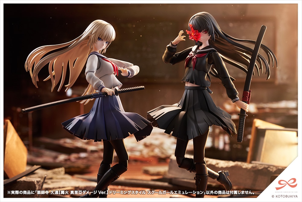 (預訂訂金 $100) (總價 $337) (壽屋店舖限定版) 壽屋 Kotobukiya 創彩少女庭園 藥師寺久遠 篝火真里亞 [戰損Ver.] 夢幻風格 校園少女擬態 模型 (行版) Kuon Yakushiji (KO08823) 