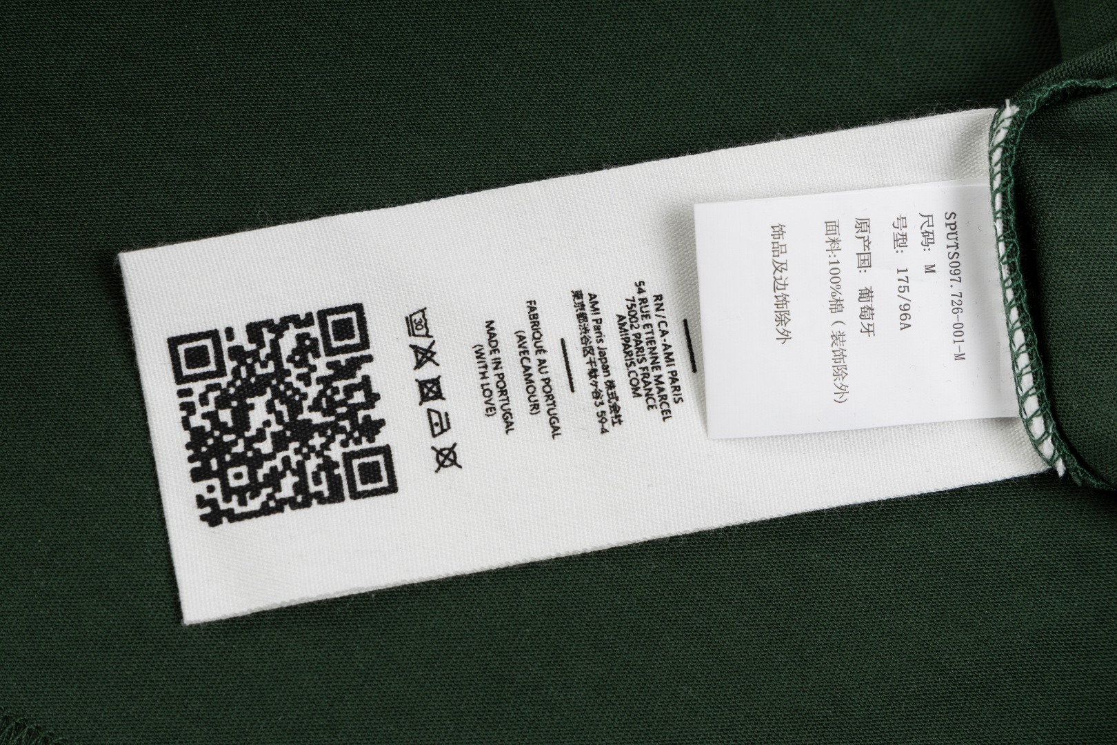 Ami Paris Ami de Coeur T-shirt