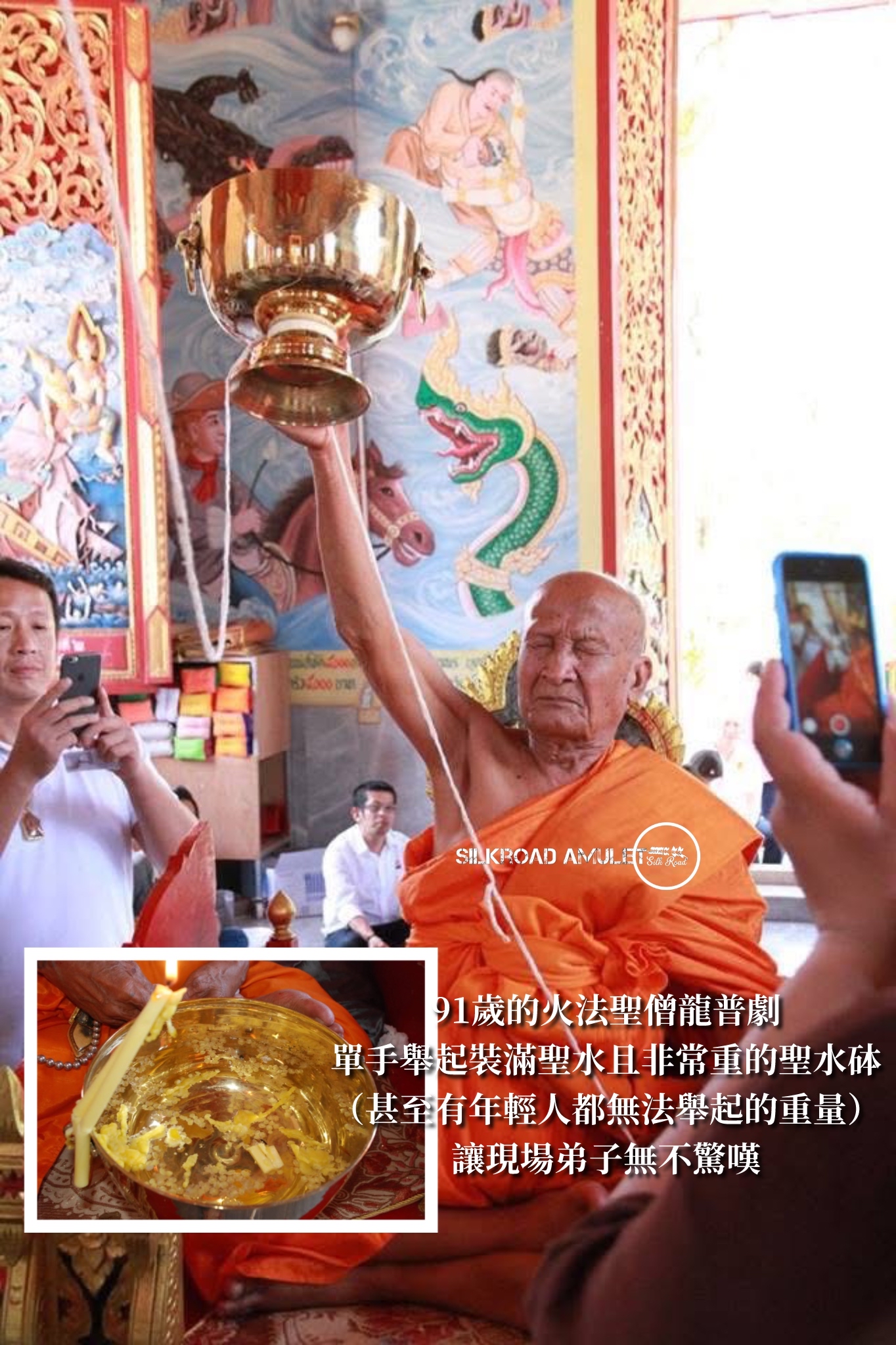 龍婆壯  佛曆2558  派春蓬  反手降魔坤平佛｜銅符管版本｜附原裝廟盒｜師父手寫符｜光學級高透防水殼