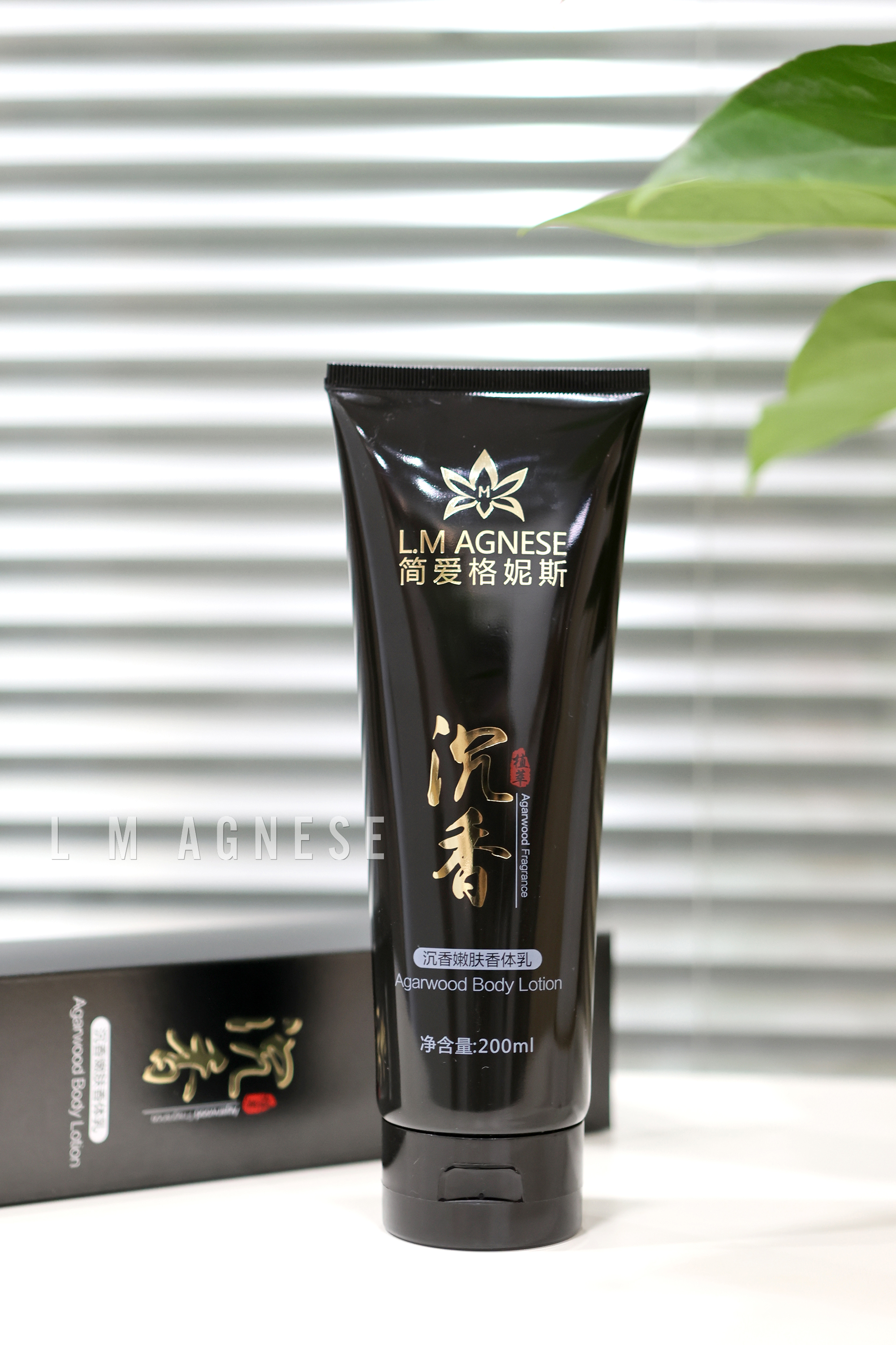 沉香嫩肤香体乳 Agarwood Body Lotion 200mL