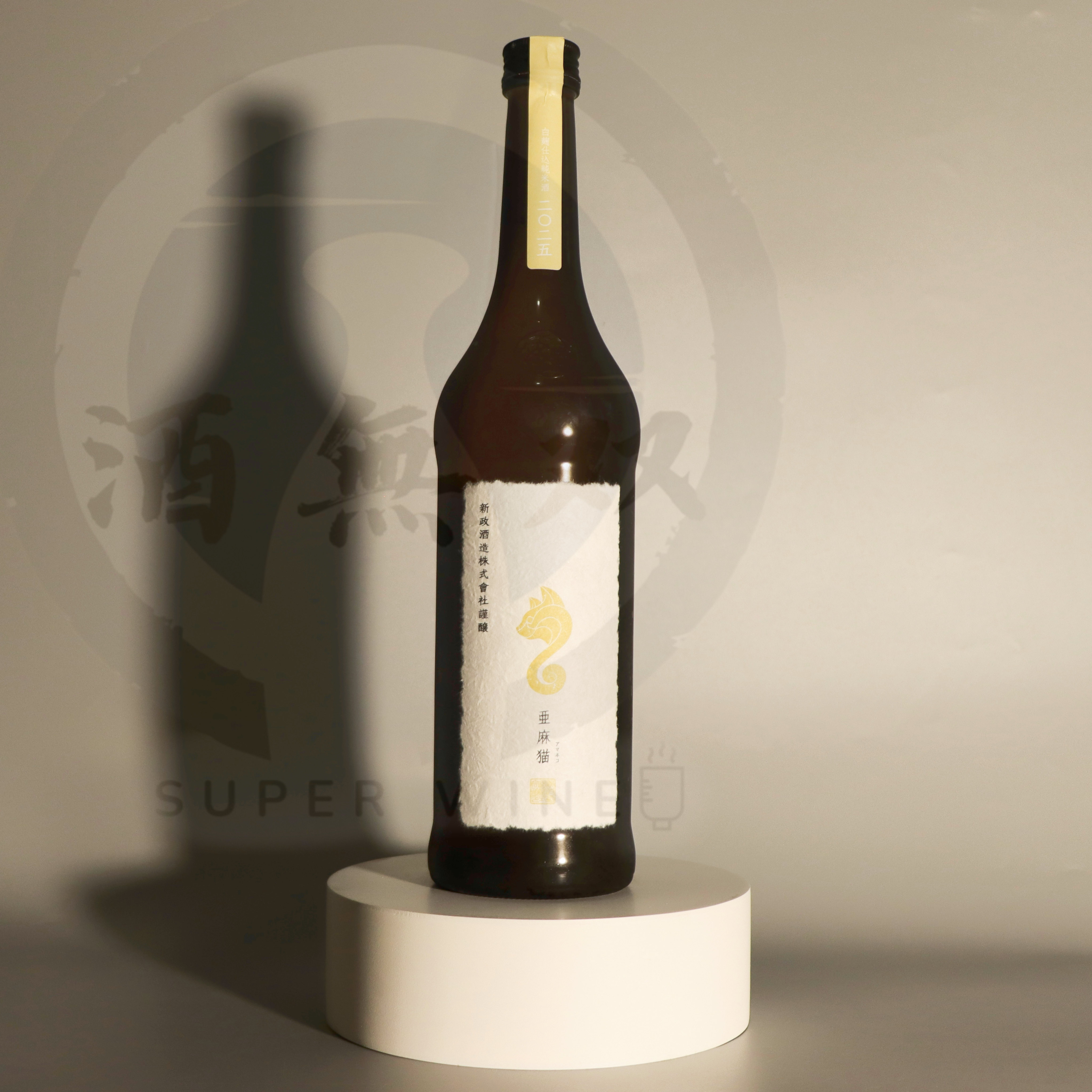 新政 Private Lab 亞麻猫 白麹仕込 純米酒 735ml