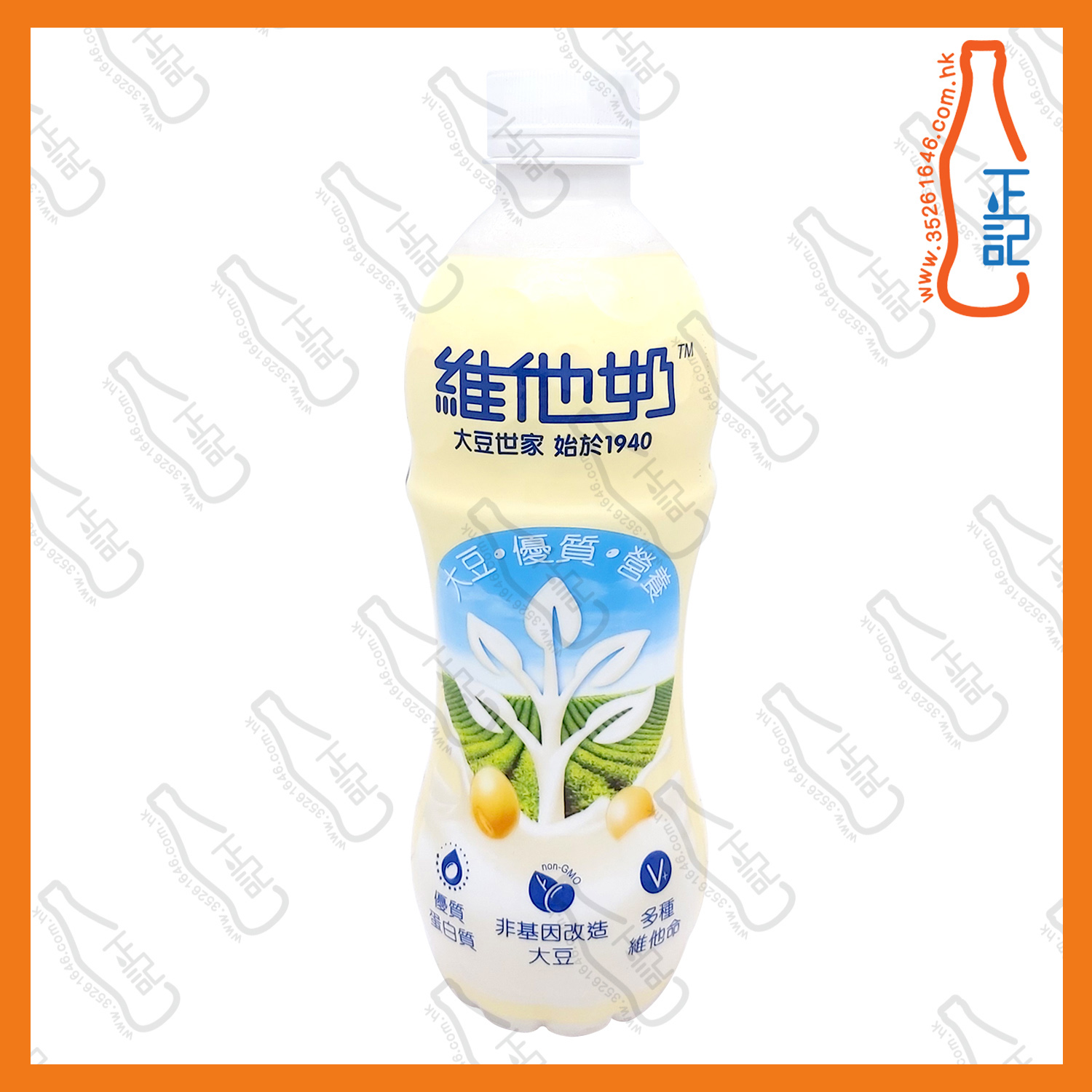 ==(支裝)維他奶 480ml x 2支 /份