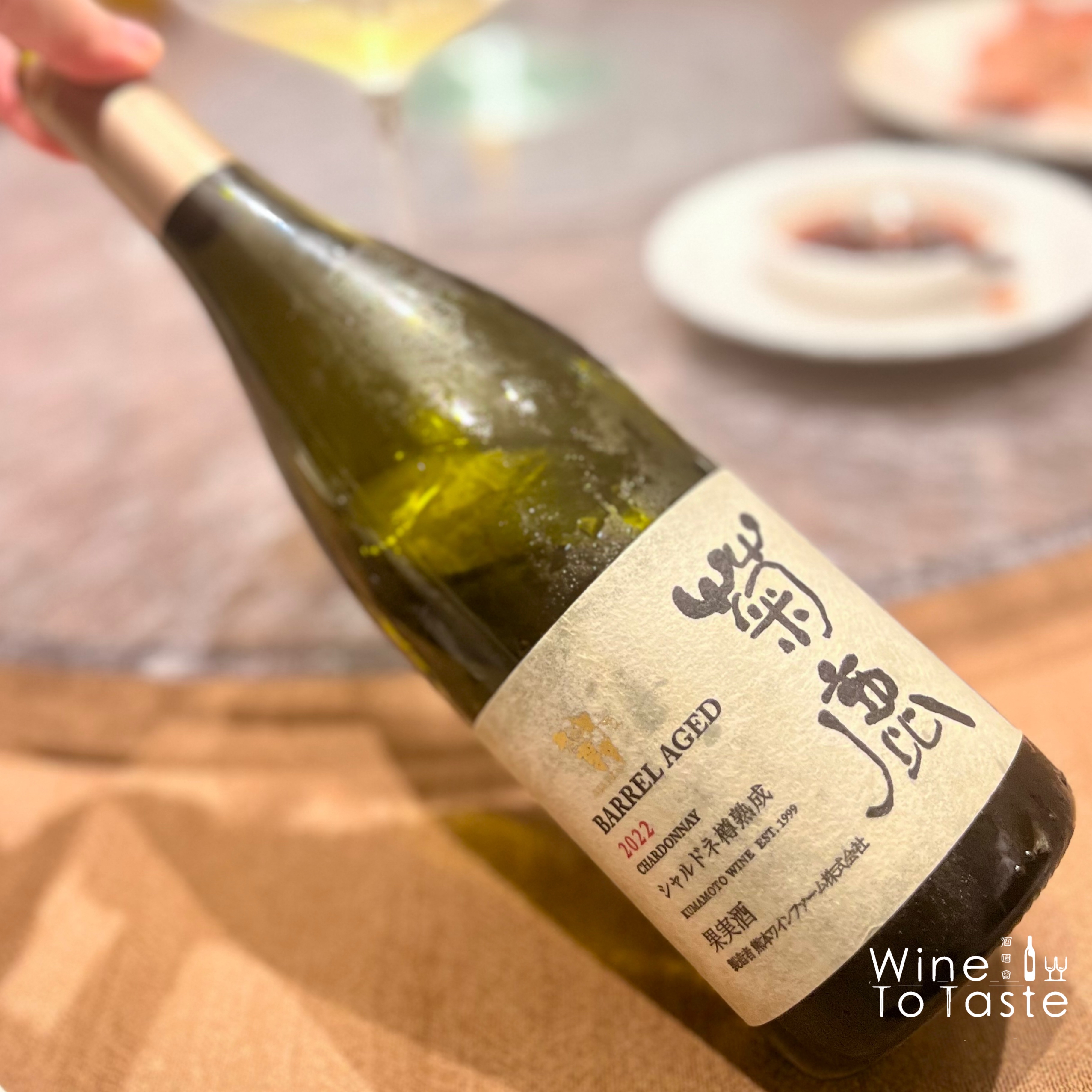 ワイン Yoichi Blanc 2021 Chardonnay 750ml Yoichi Blanc 2021
