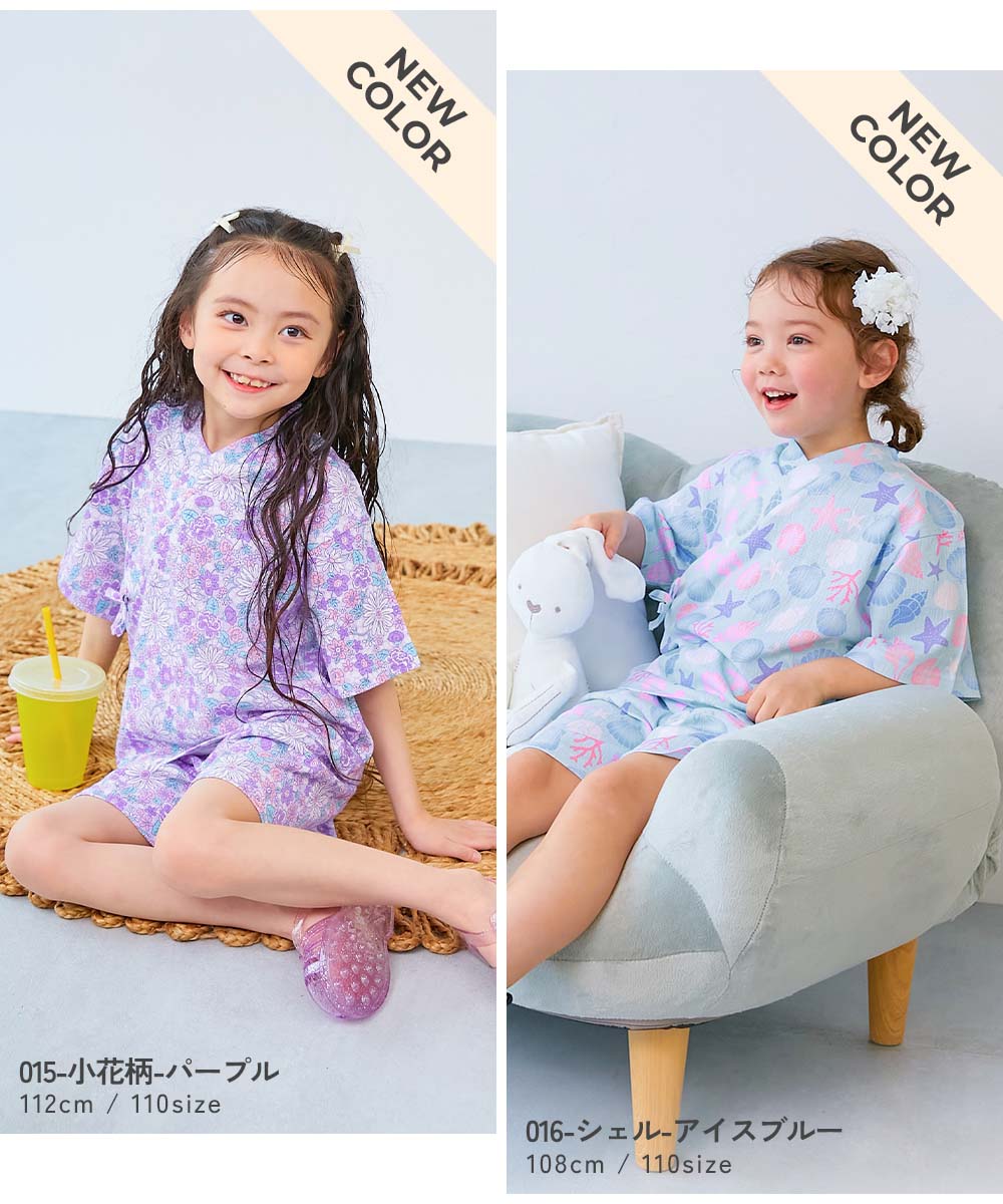 🆕【⭐訂購⭐】🌀 🇯🇵 日本直送 全印花 兒童 #甚平 套裝(男女兼用)［14款選］ 🌀 [ELDA-0006][260501]