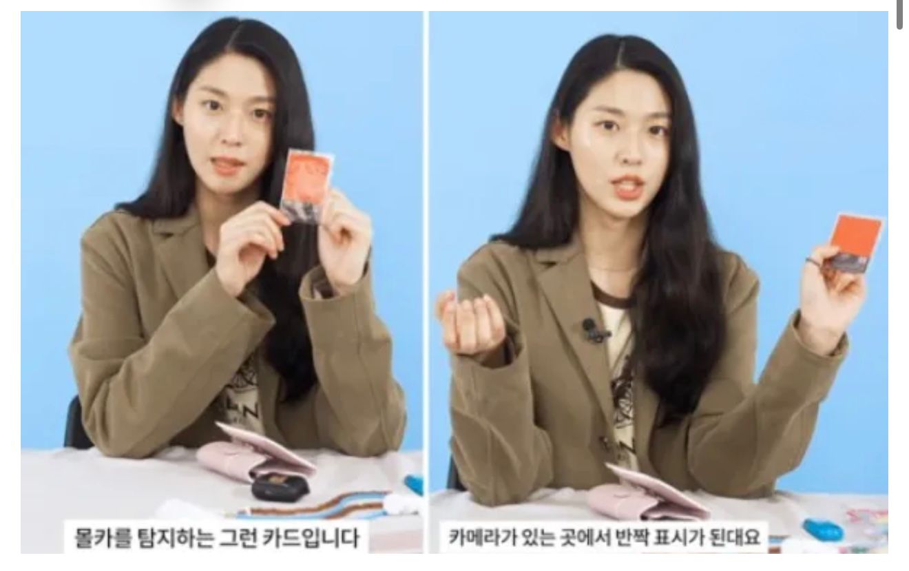 $35件。2件起$30件。韓國爆紅🇰🇷防偷拍神卡雪炫同款 MOLBA 隱藏攝影機偵測器查找器偵測膠片 