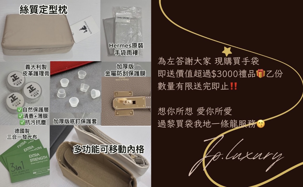 復古感 中古LV老花 Monogram金扣麻雀 袋手挽袋