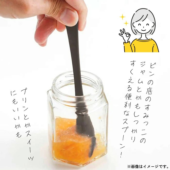 🔥🔥【日本直送《貝印》無縫一體成型矽膠小刮匙】