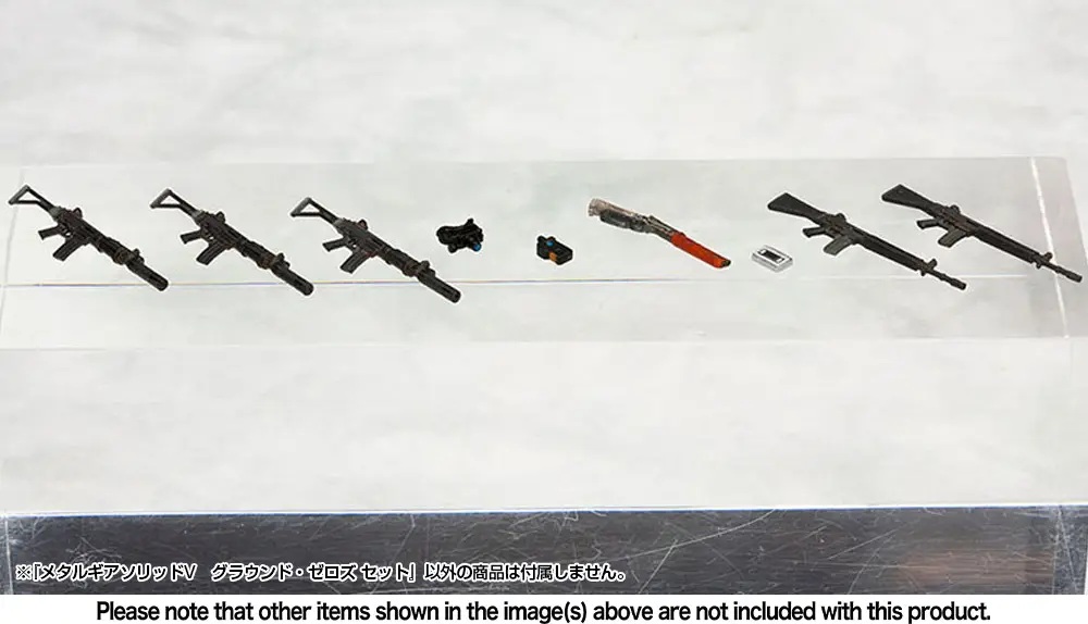 1/35 Metal Gear Solid V: Ground Zeroes Set (Reissue)