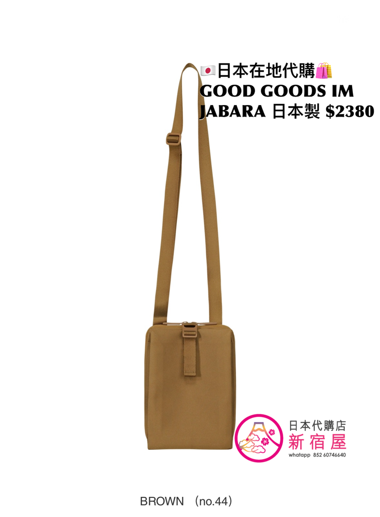 GOOD GOODS ISSEY MIYAKE JABARA